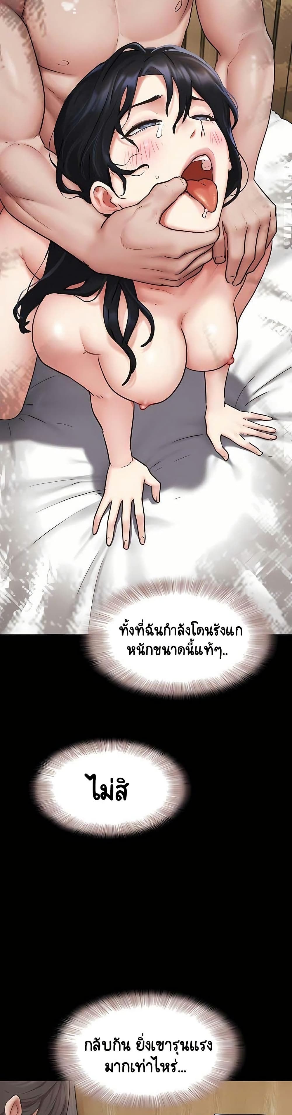 Soeun page 16