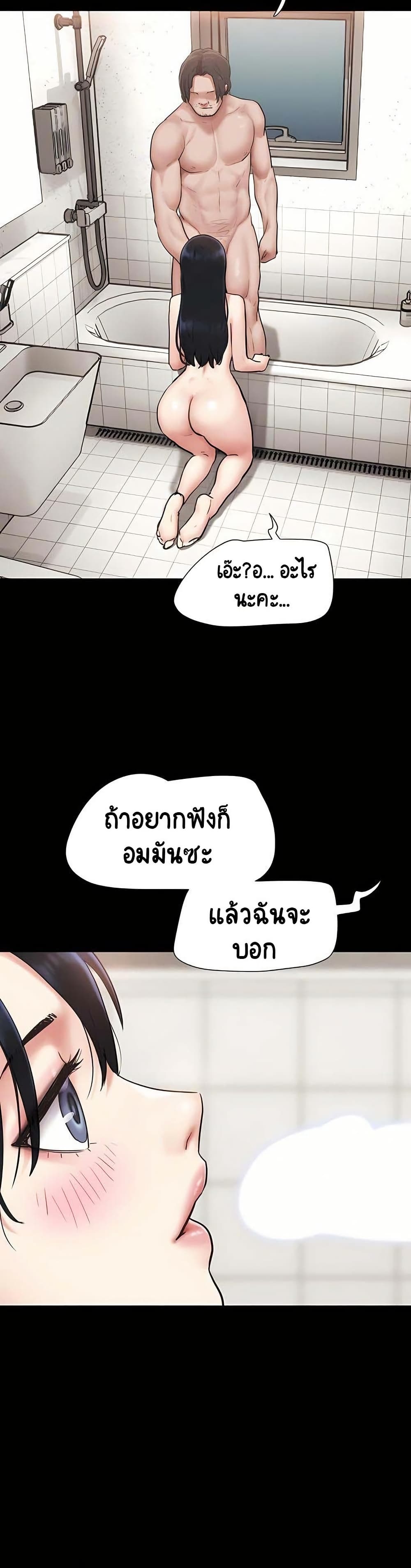Soeun page 32