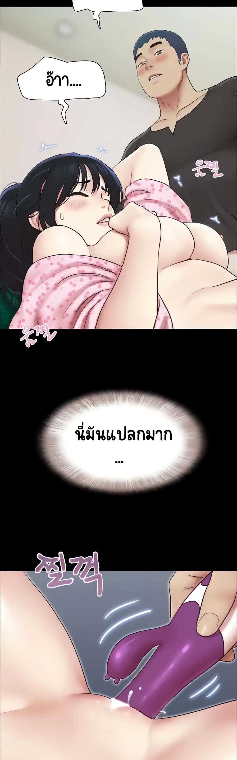 Soeun page 4