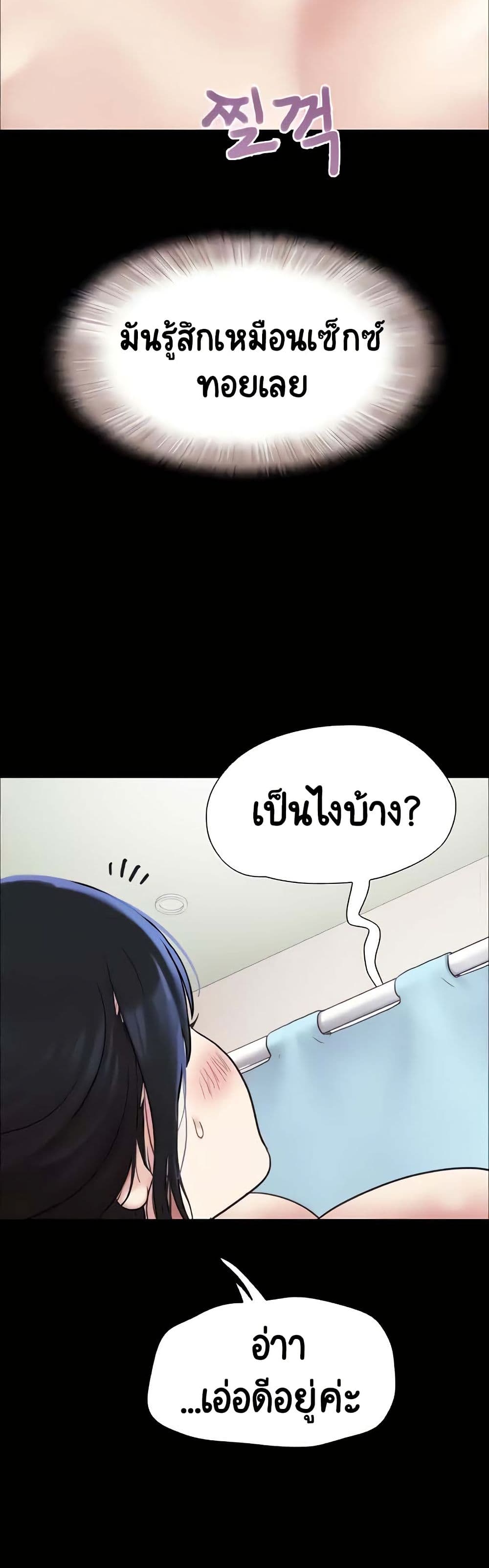 Soeun page 5