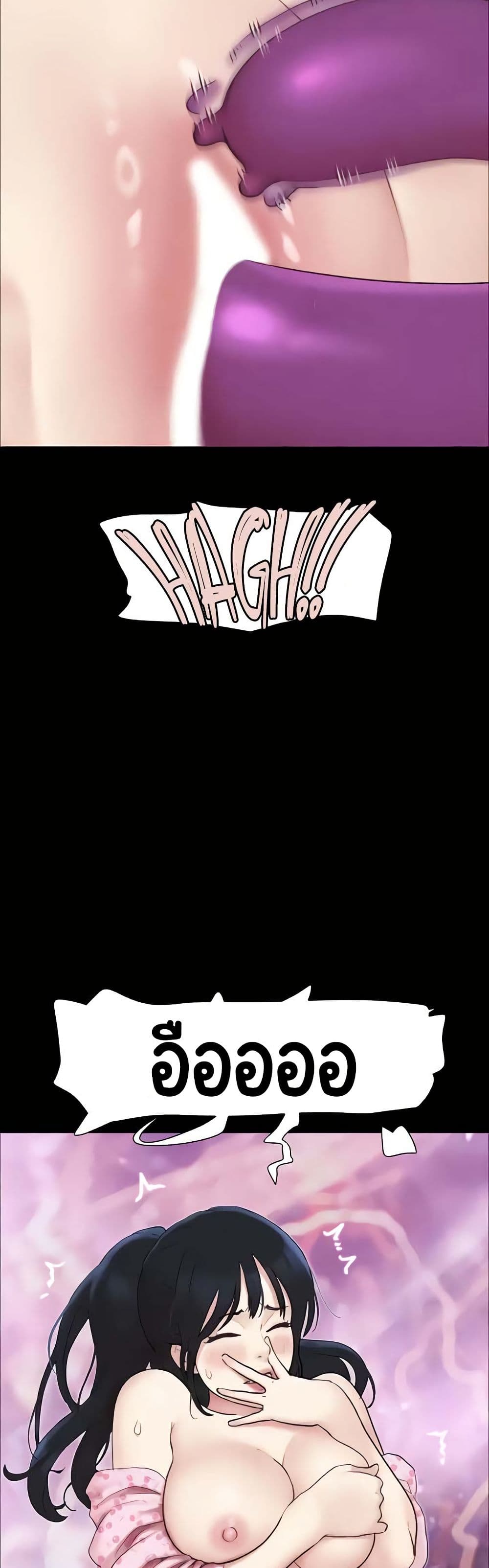 Soeun page 8