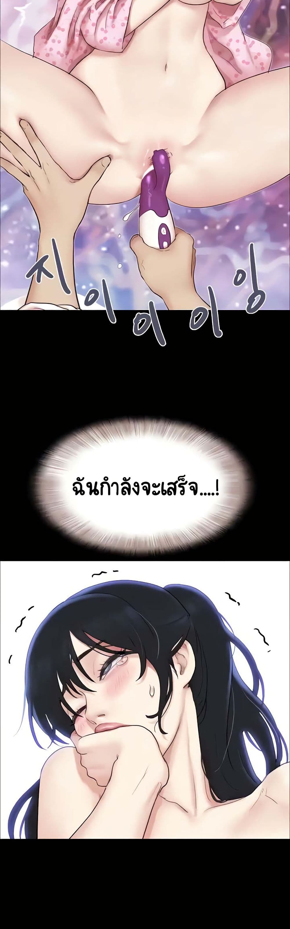 Soeun page 9