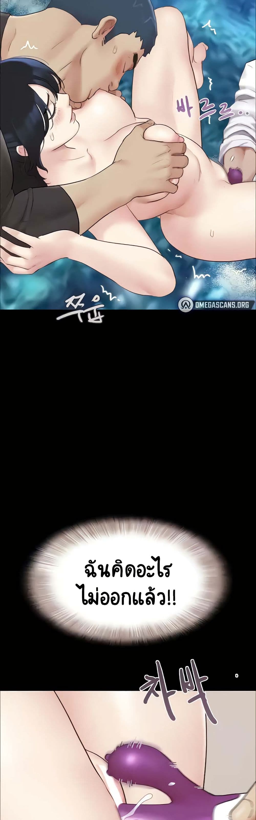 Soeun page 13