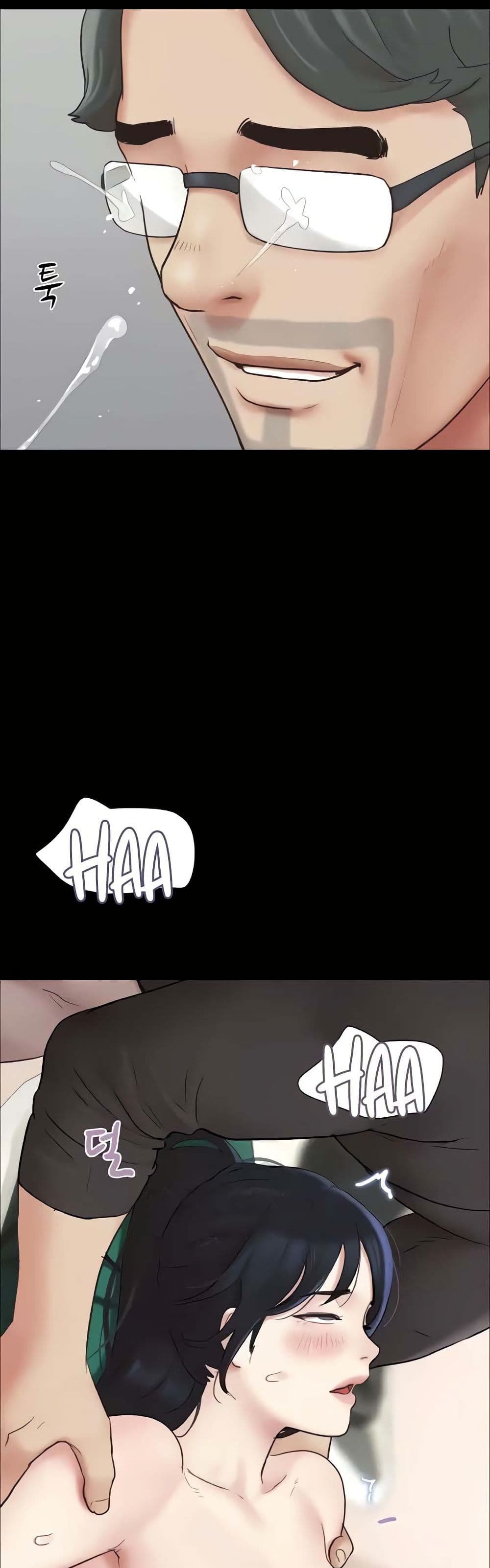 Soeun page 17