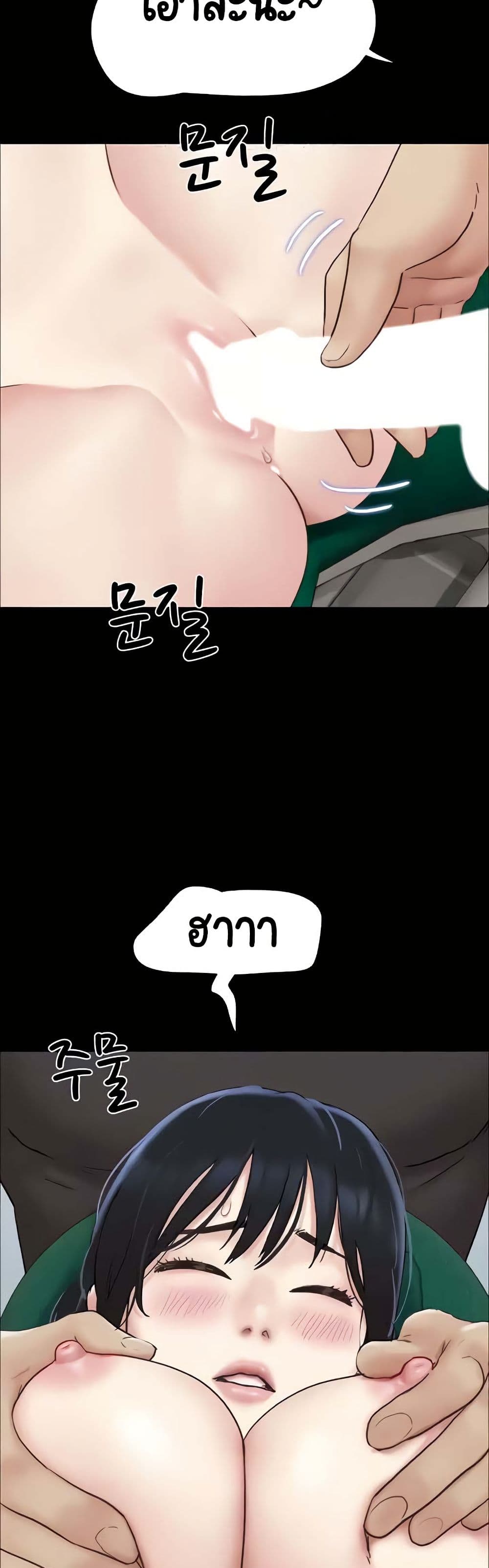 Soeun page 23