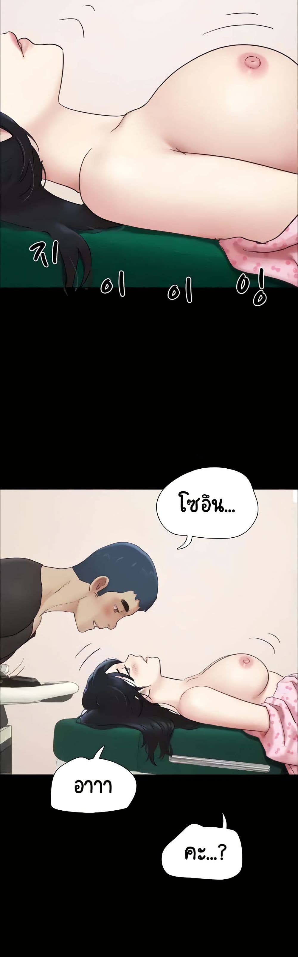 Soeun page 28