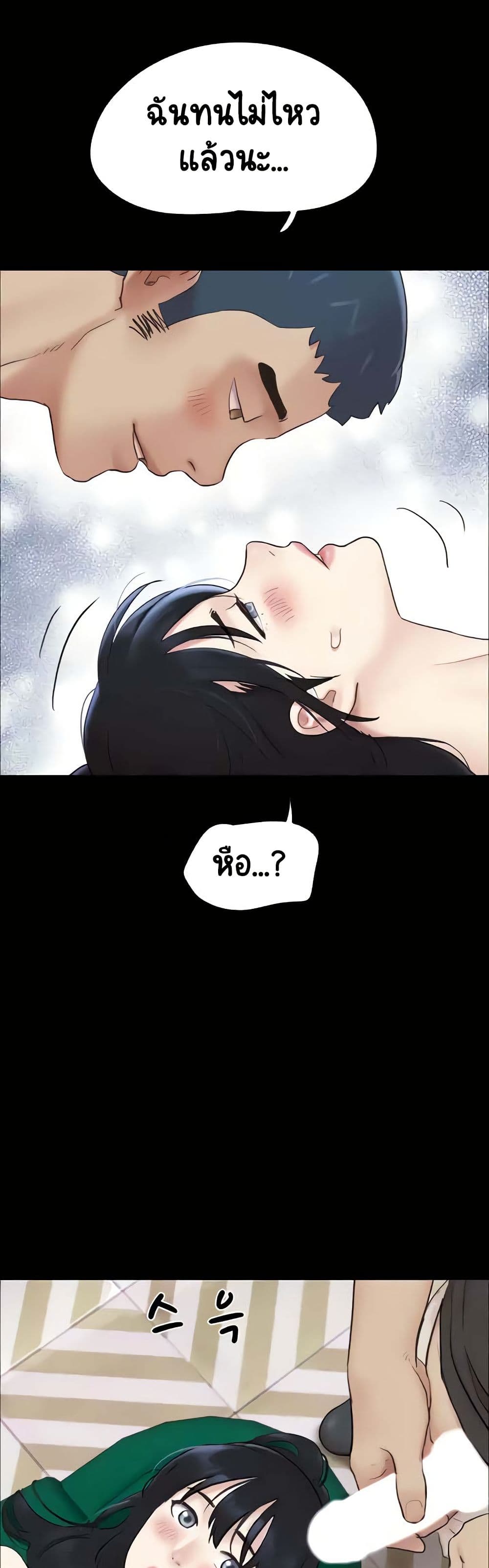 Soeun page 29