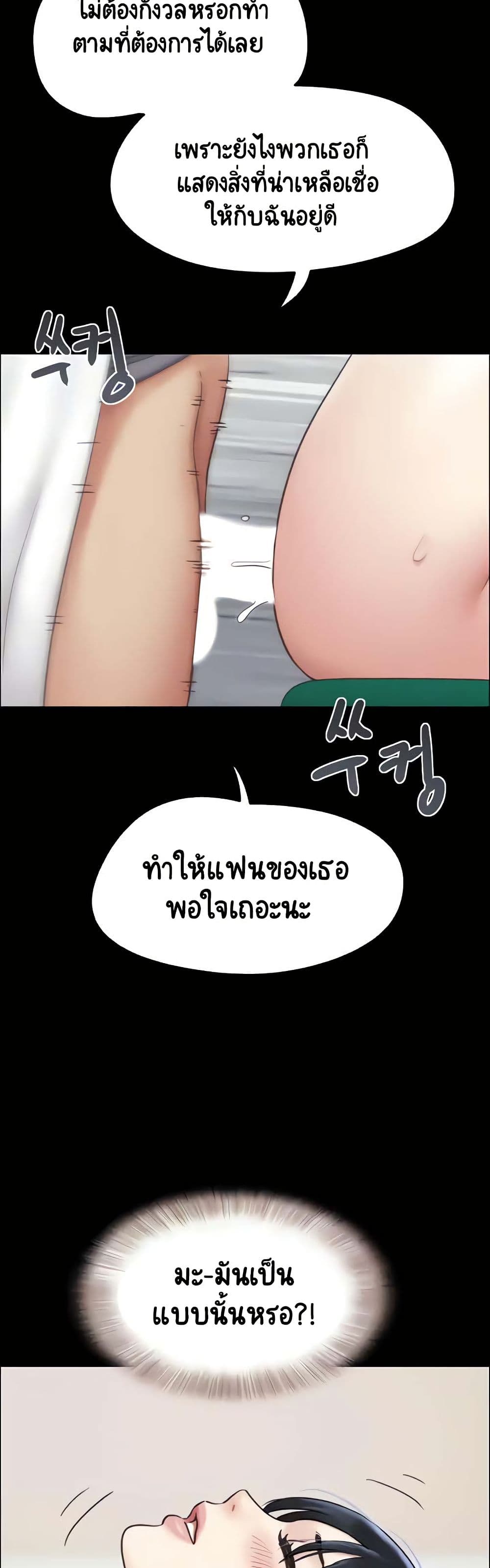 Soeun page 32
