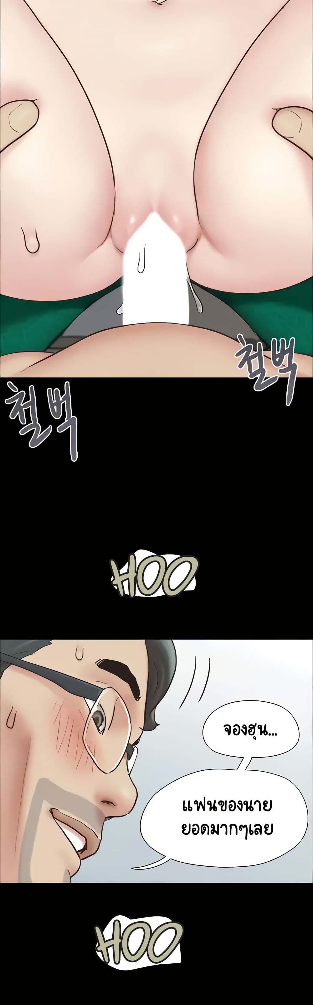 Soeun page 42