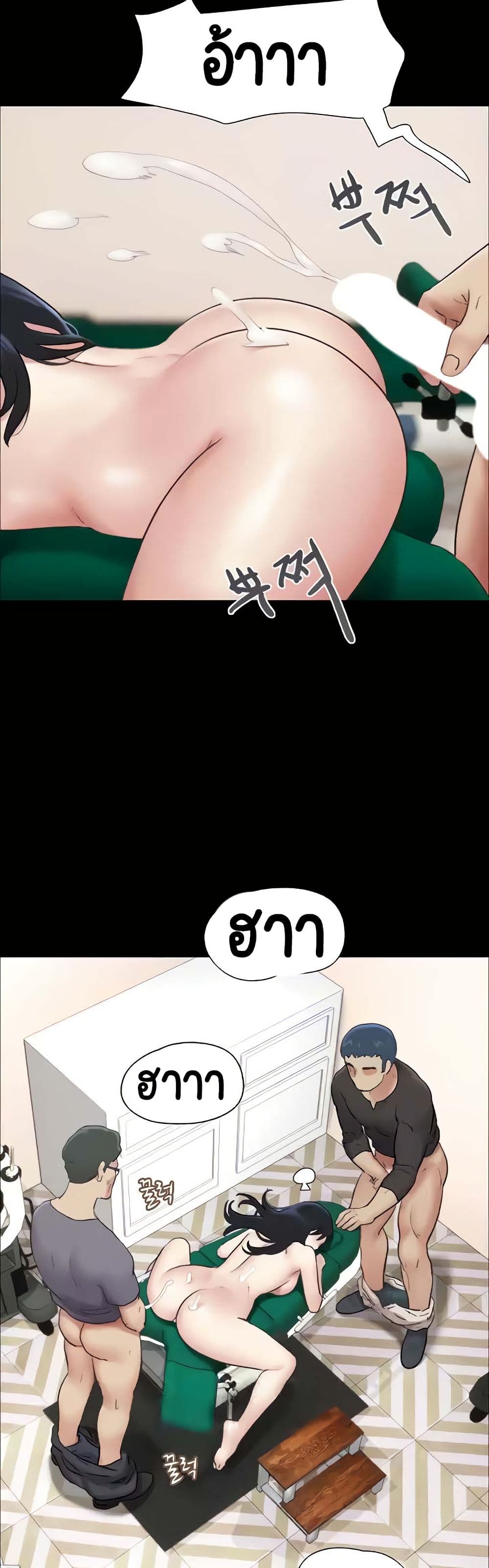 Soeun page 50