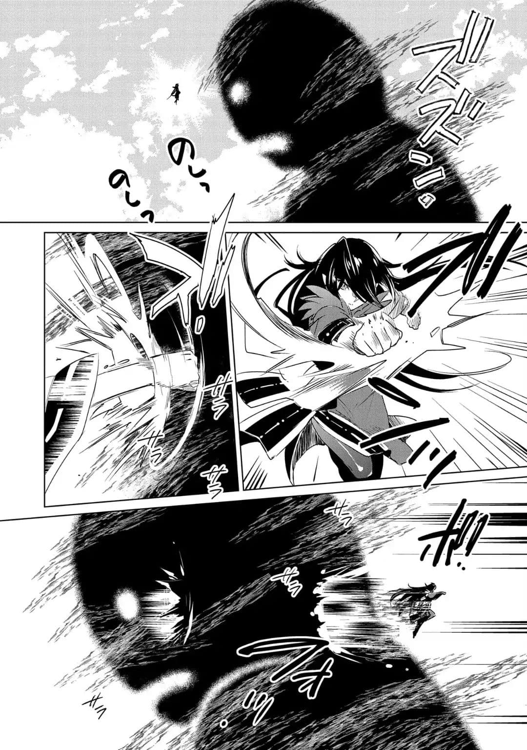 Sokushi Cheat ga Saikyou Sugite, Isekai no Yatsura ga Marude Aite ni Naranai n desu ga page 10