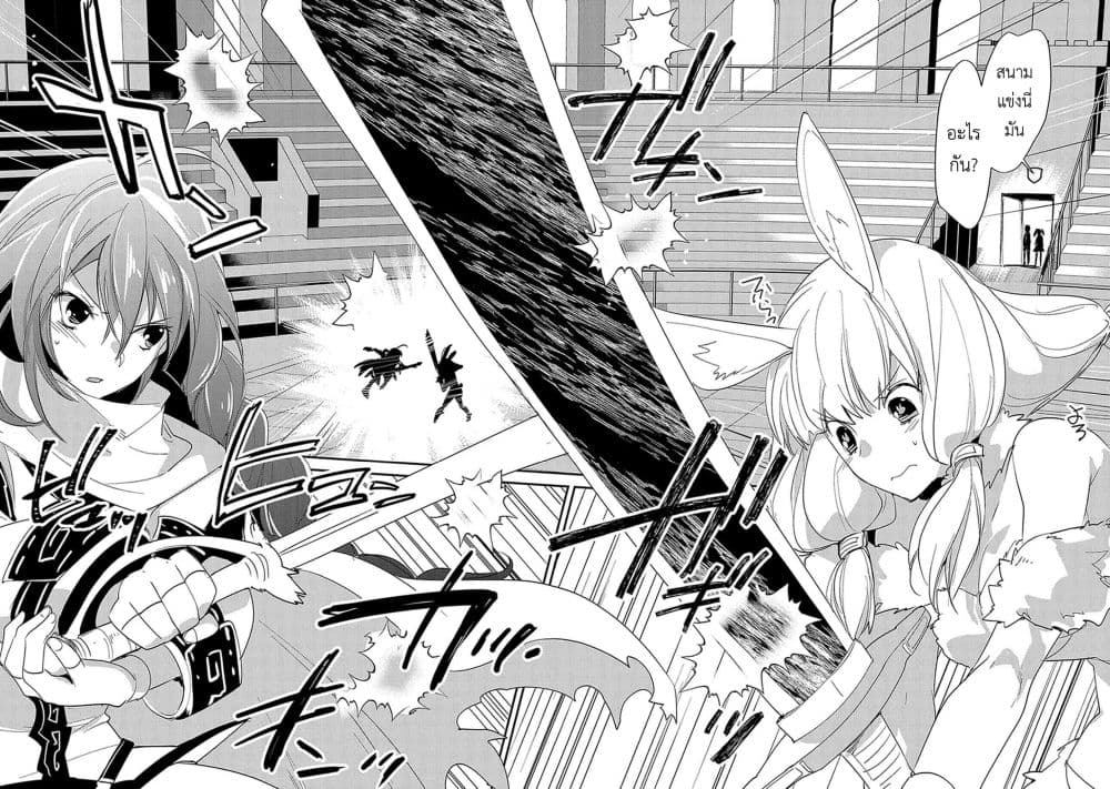 Sokushi Cheat ga Saikyou Sugite, Isekai no Yatsura ga Marude Aite ni Naranai n desu ga page 6
