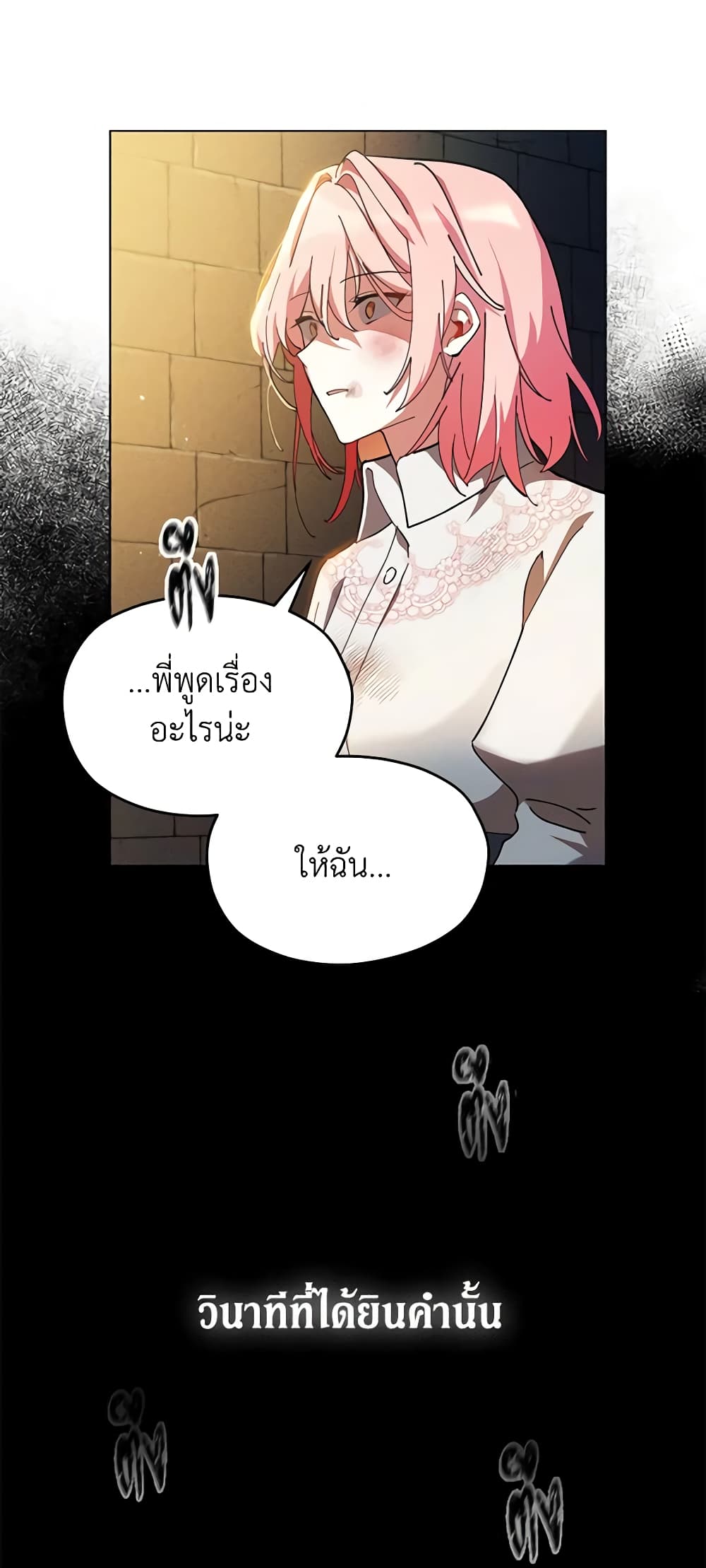 Solitary Lady page 9