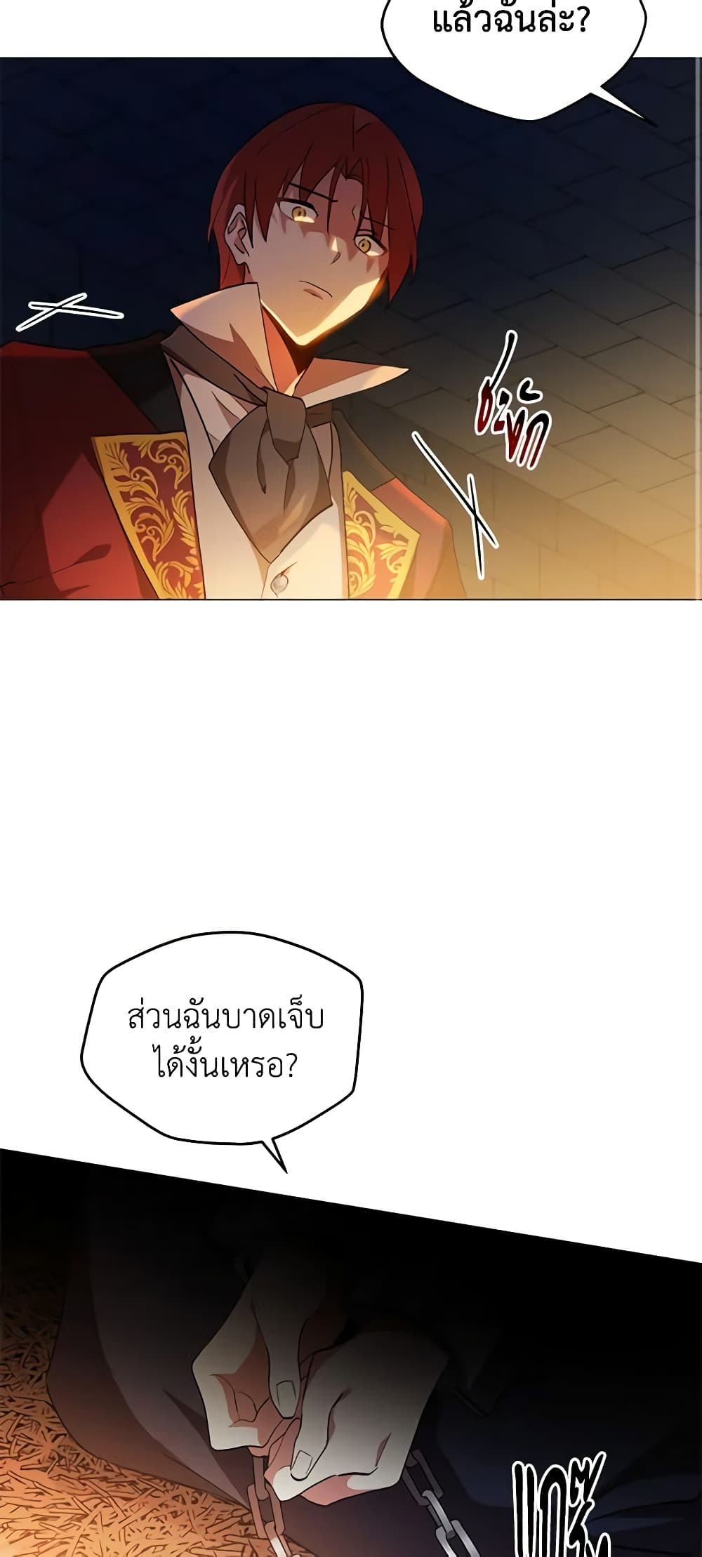 Solitary Lady page 13