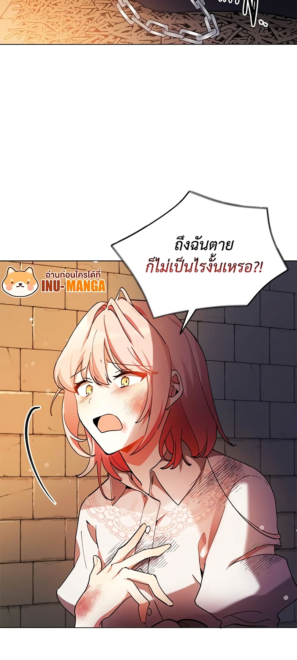 Solitary Lady page 14