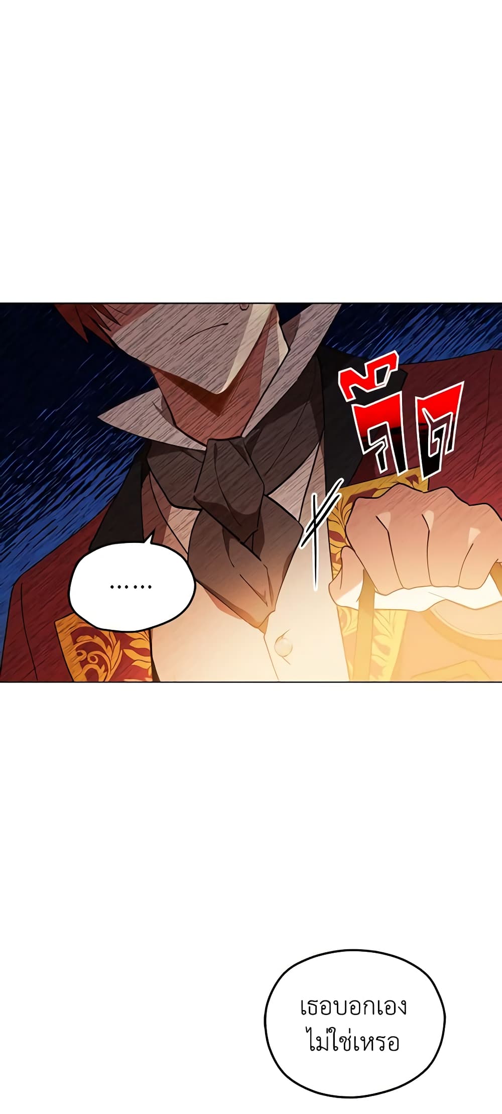 Solitary Lady page 15