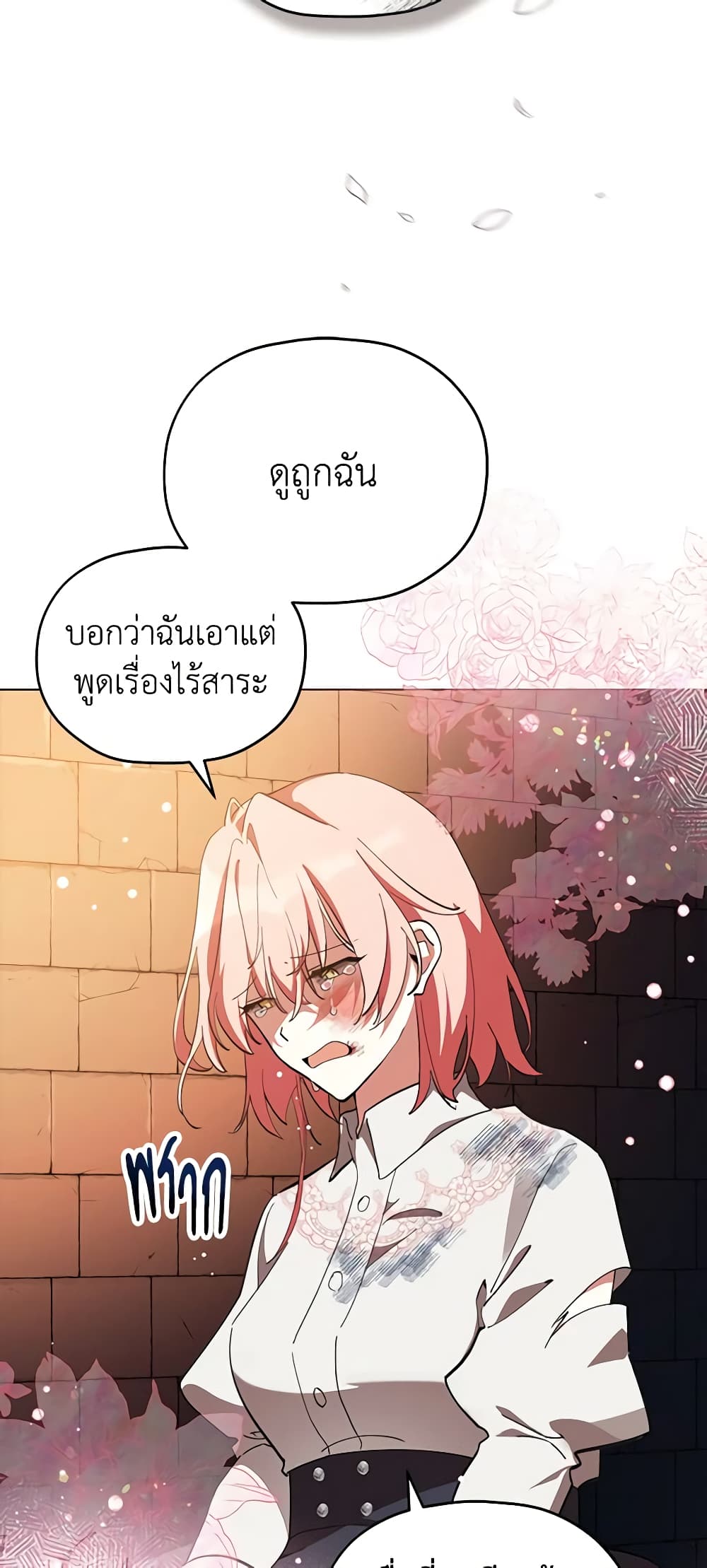 Solitary Lady page 24
