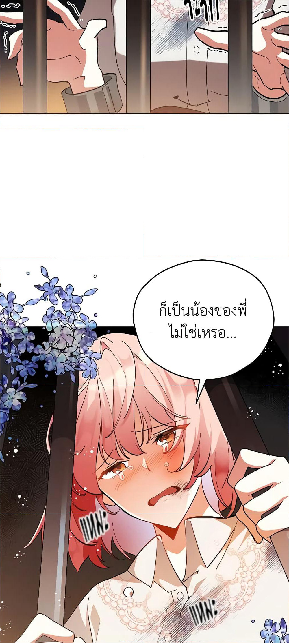 Solitary Lady page 31