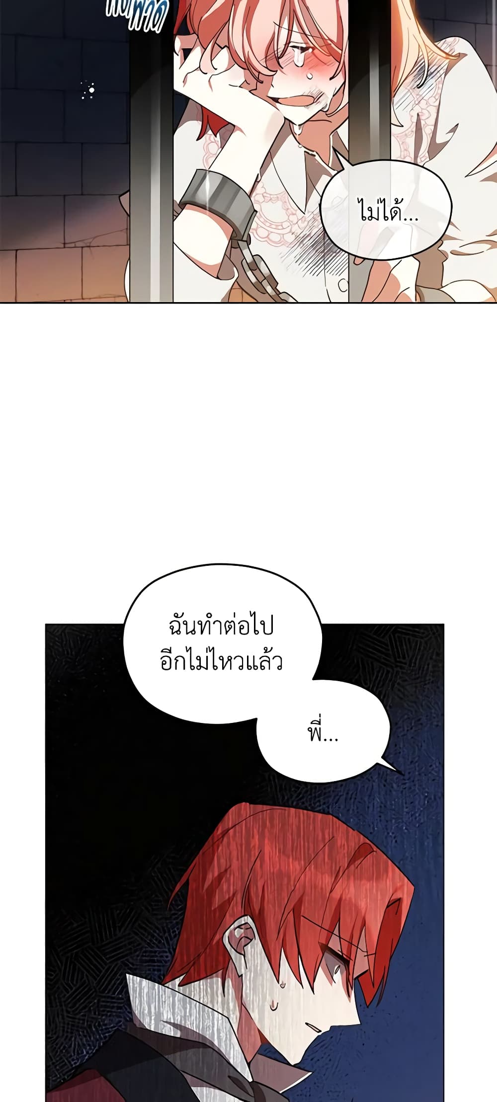 Solitary Lady page 34