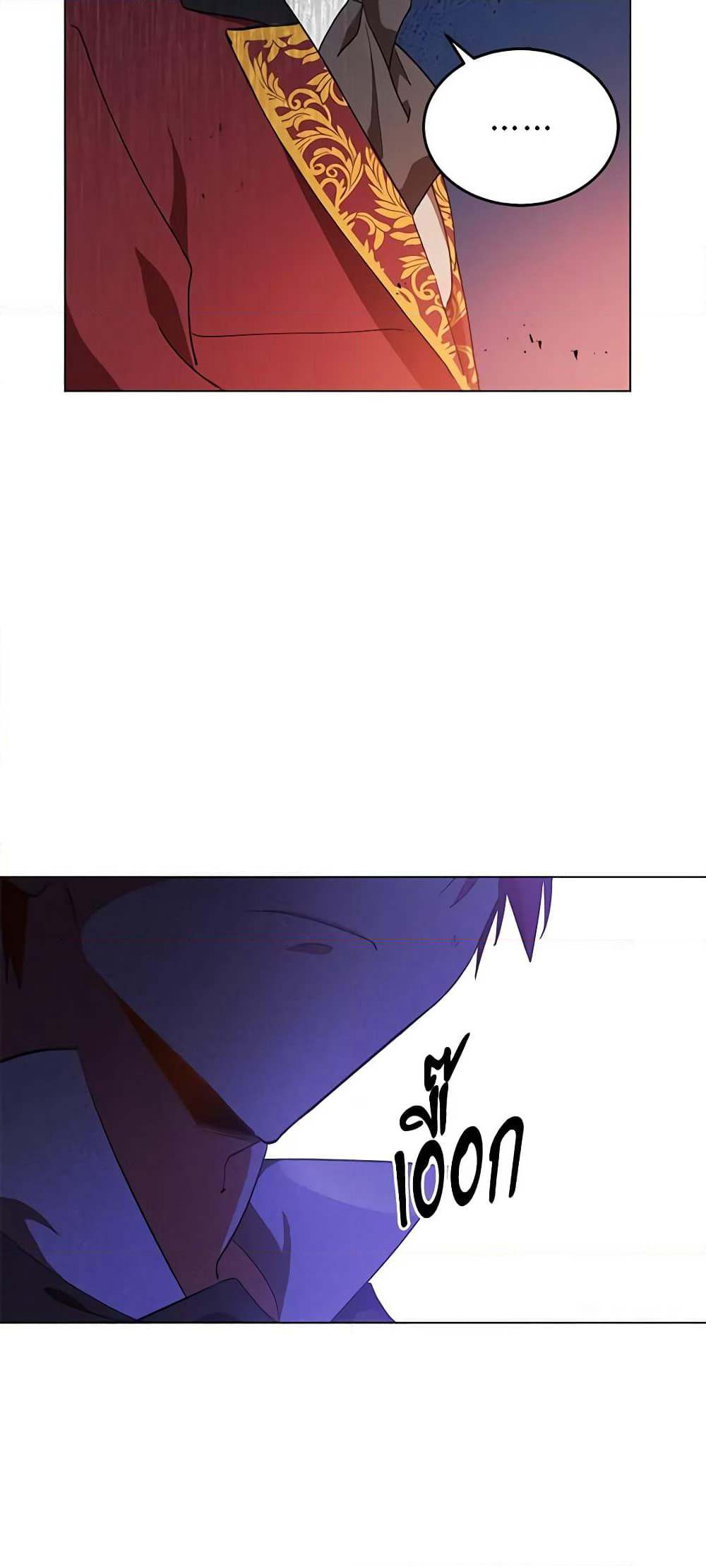 Solitary Lady page 35