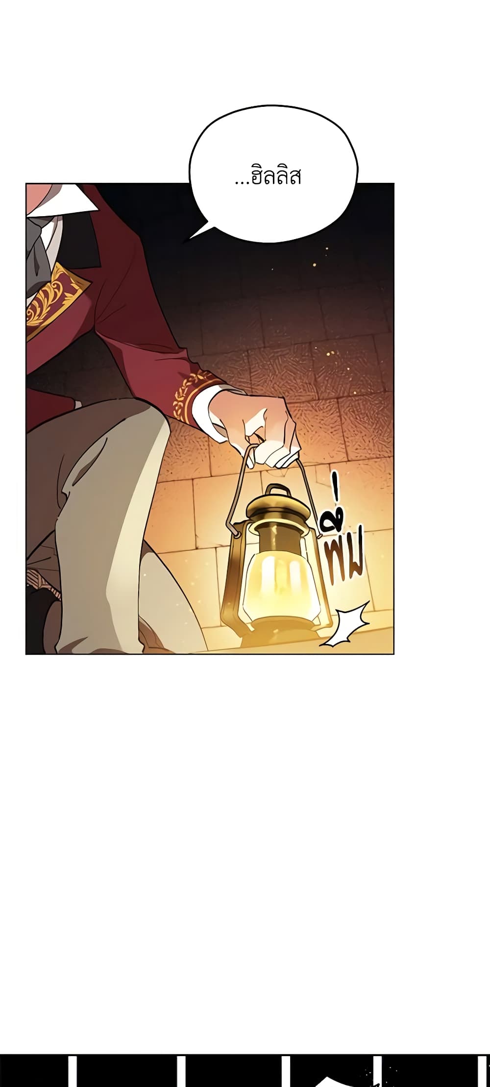 Solitary Lady page 36