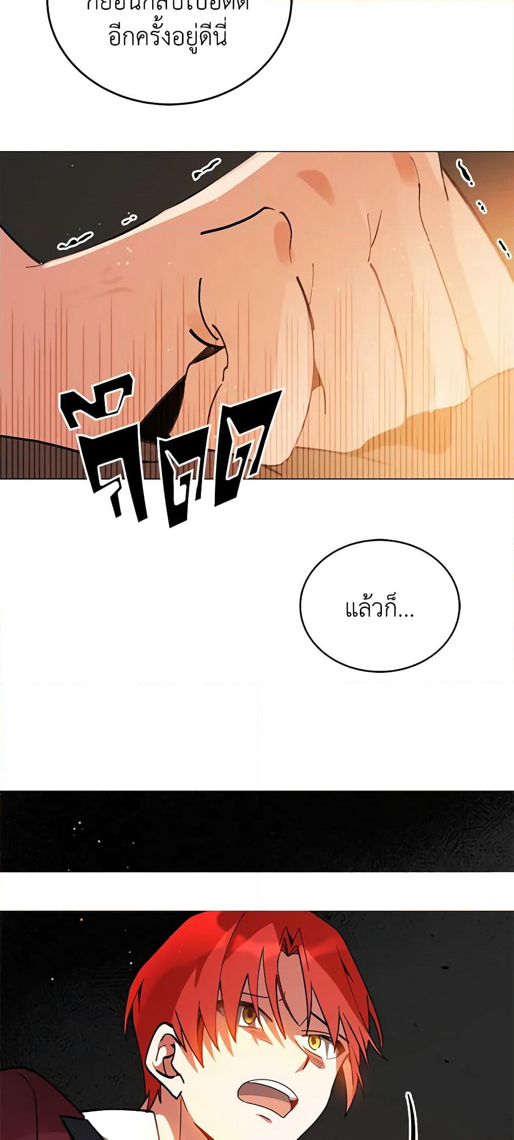 Solitary Lady page 39