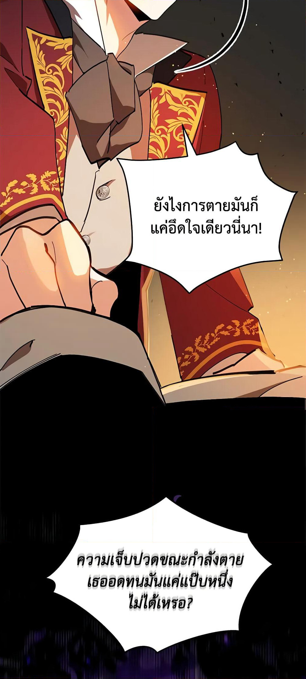 Solitary Lady page 40