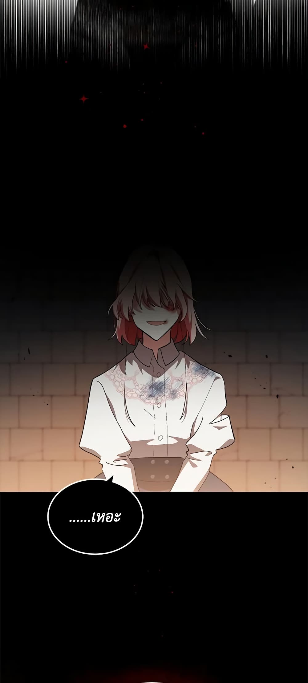 Solitary Lady page 49