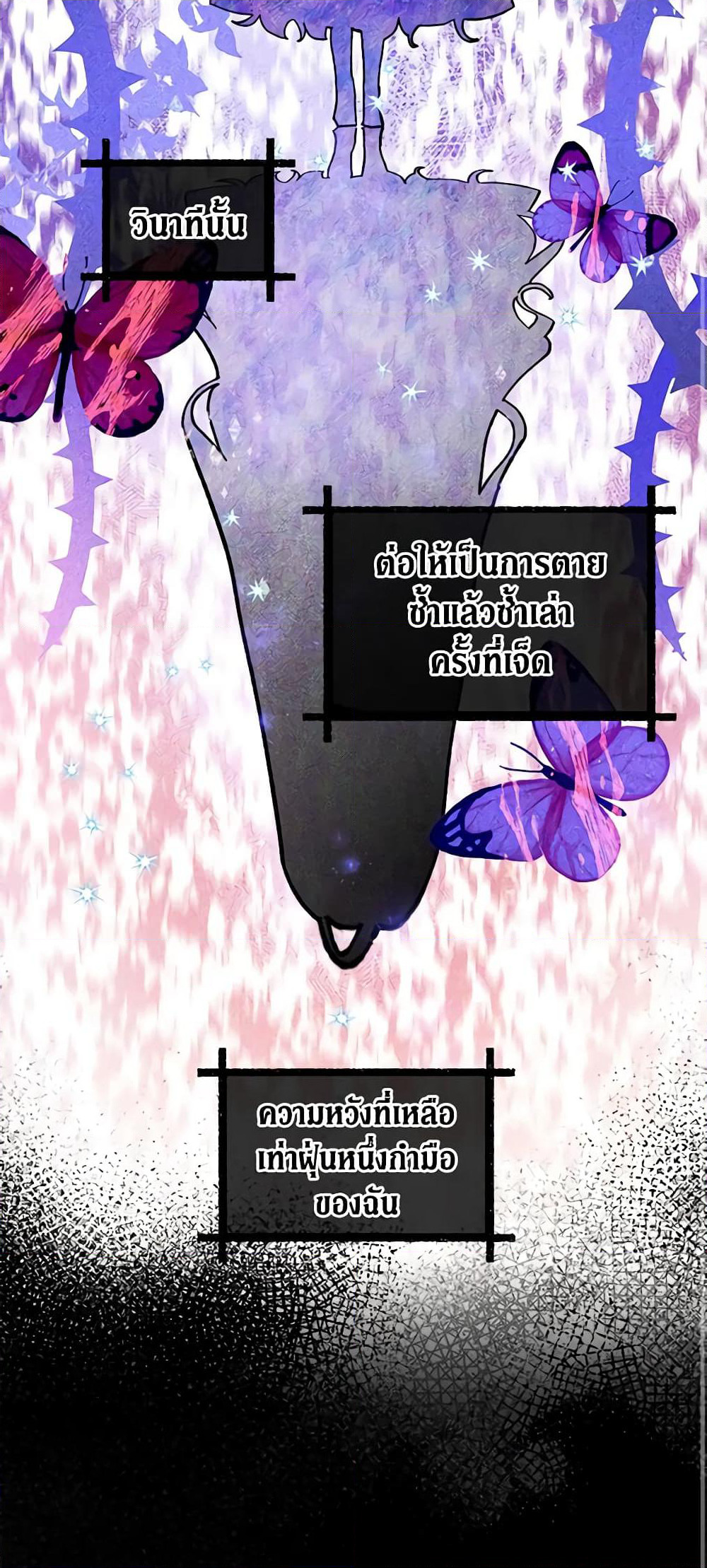 Solitary Lady page 53
