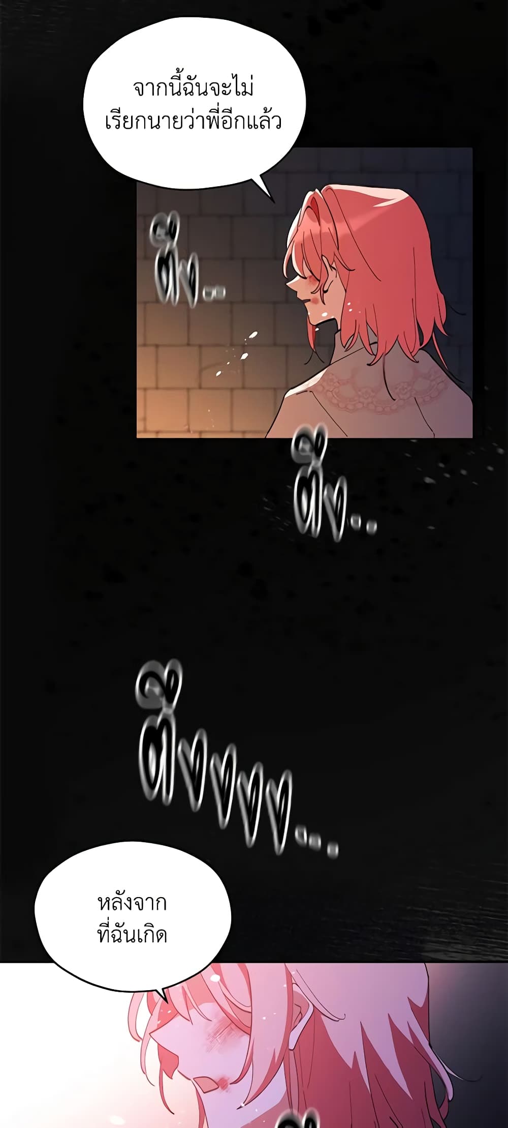 Solitary Lady page 56