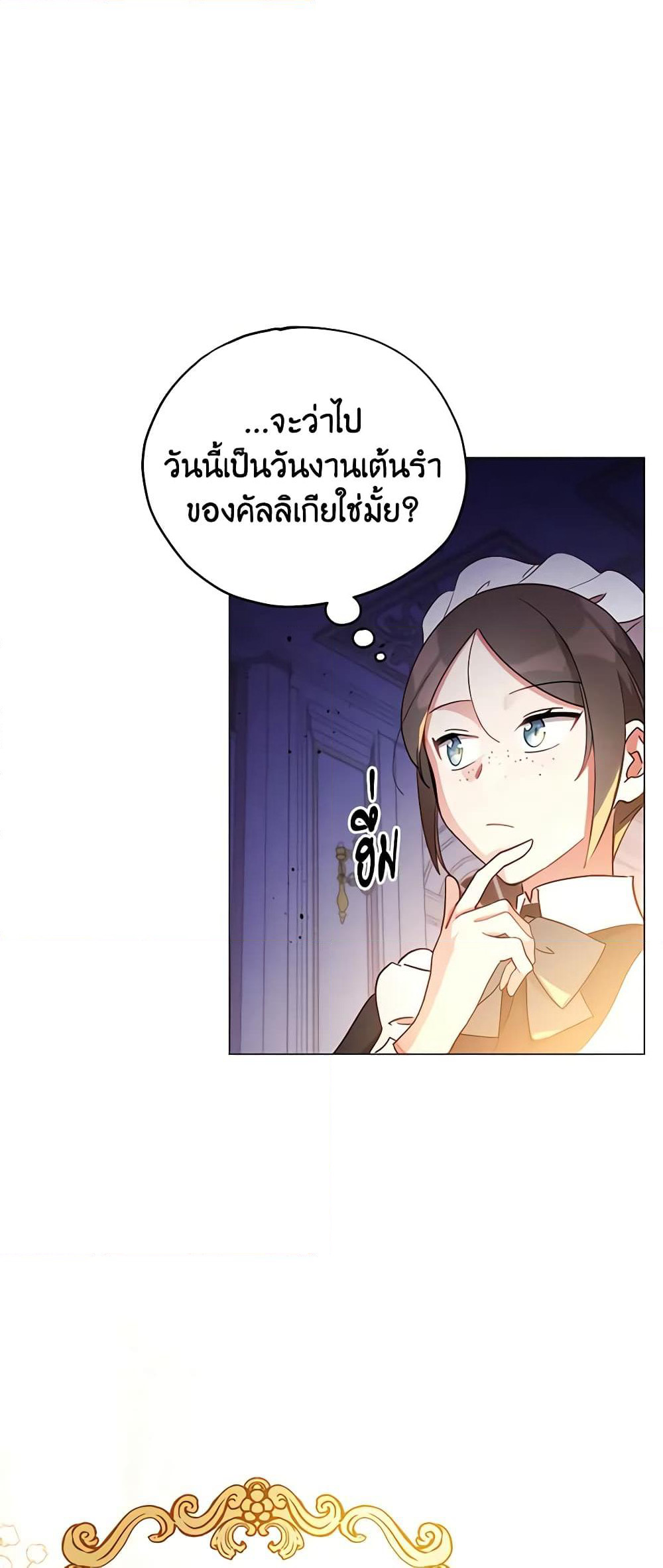 Solitary Lady page 7