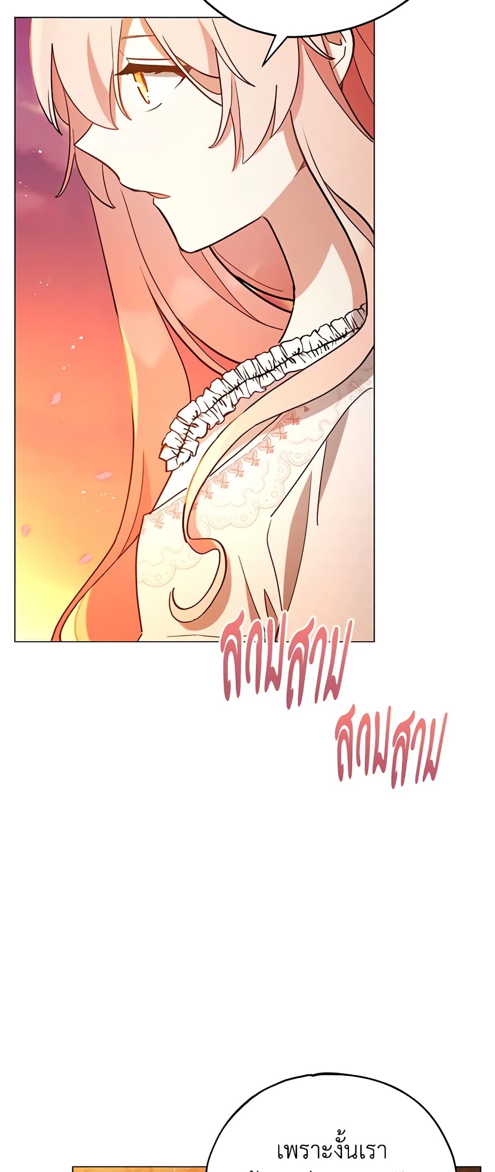 Solitary Lady page 19
