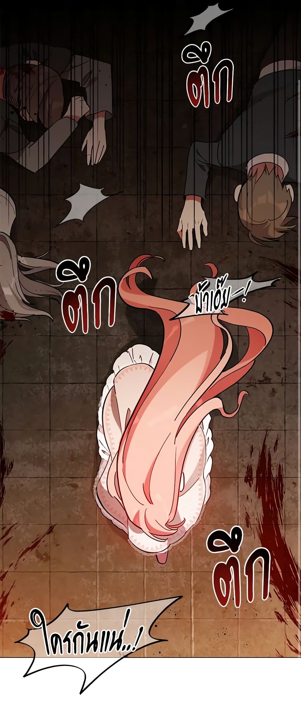 Solitary Lady page 21