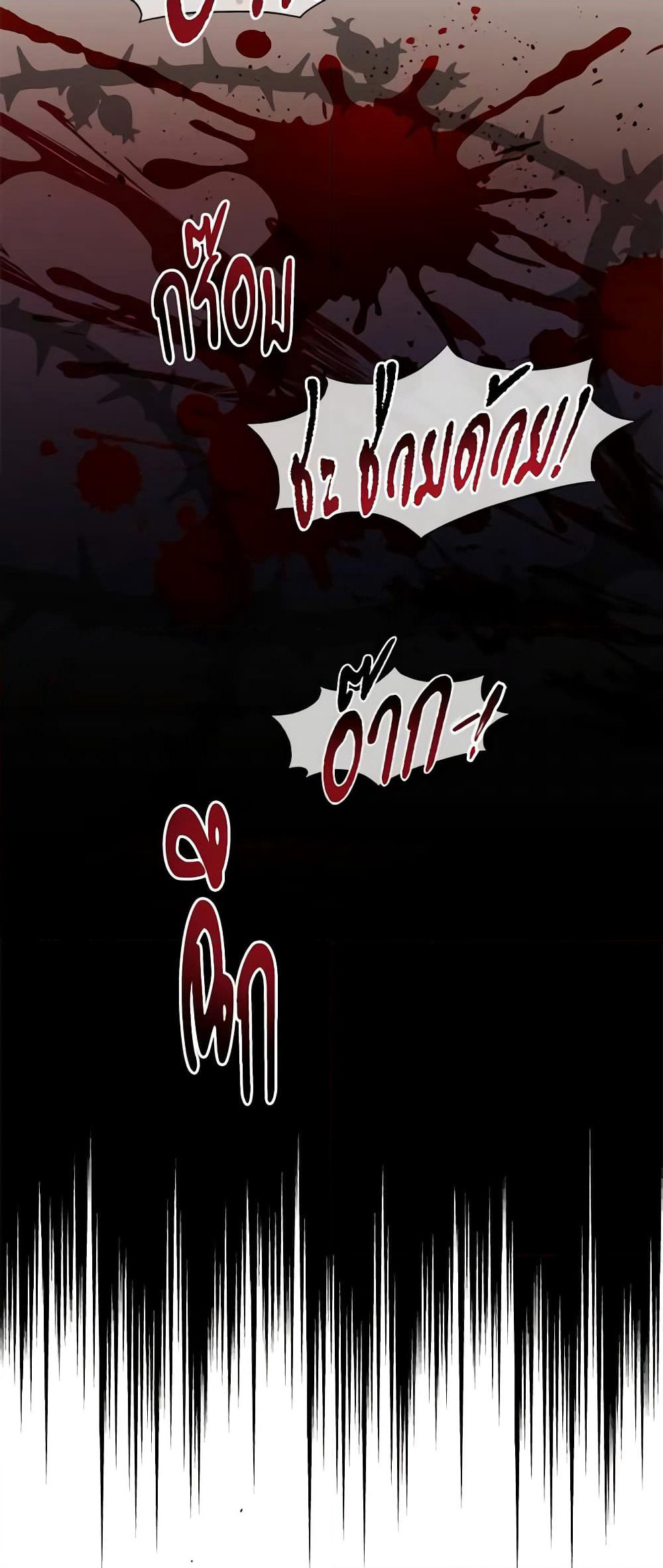 Solitary Lady page 25