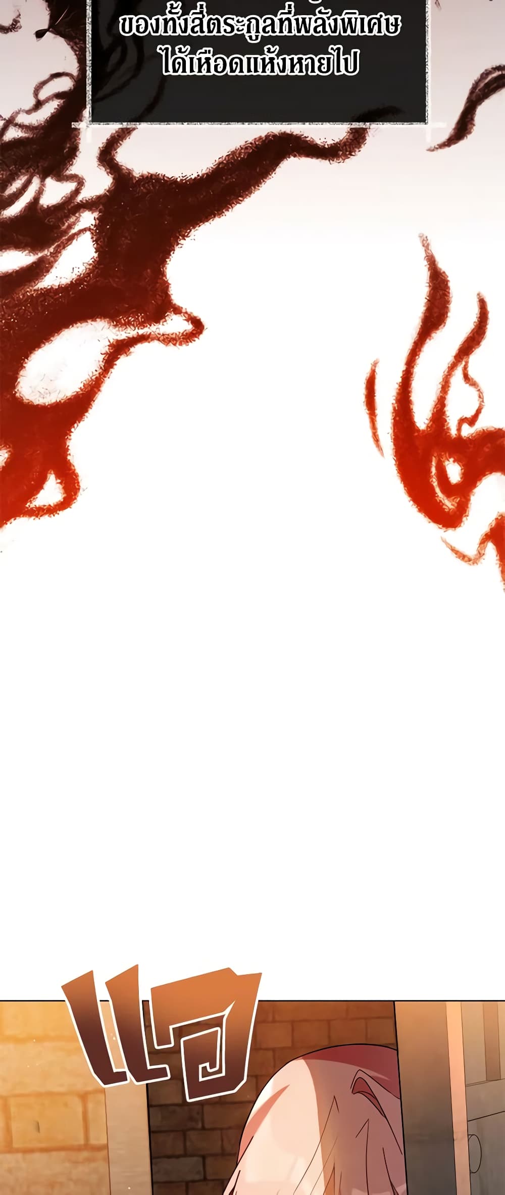 Solitary Lady page 29