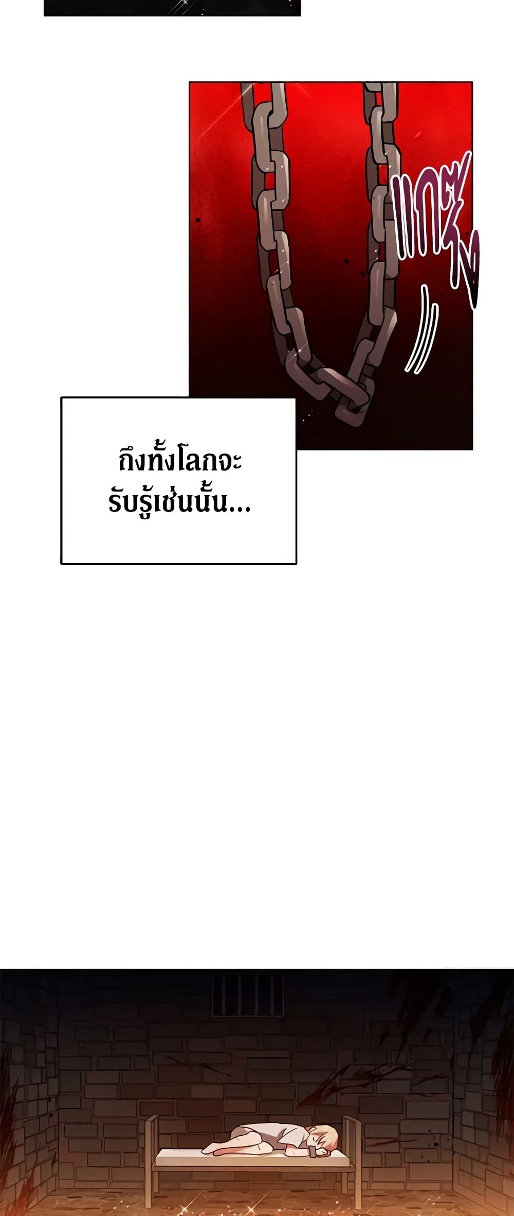 Solitary Lady page 31