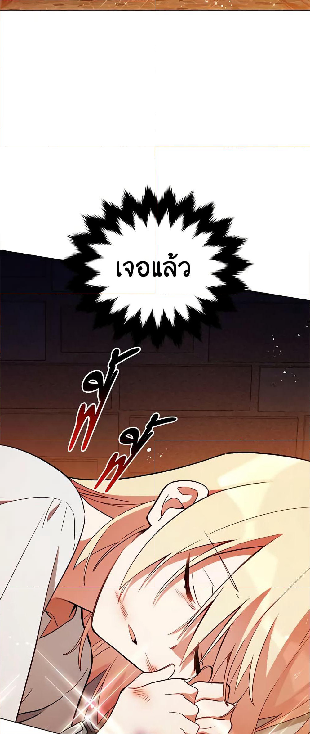 Solitary Lady page 32