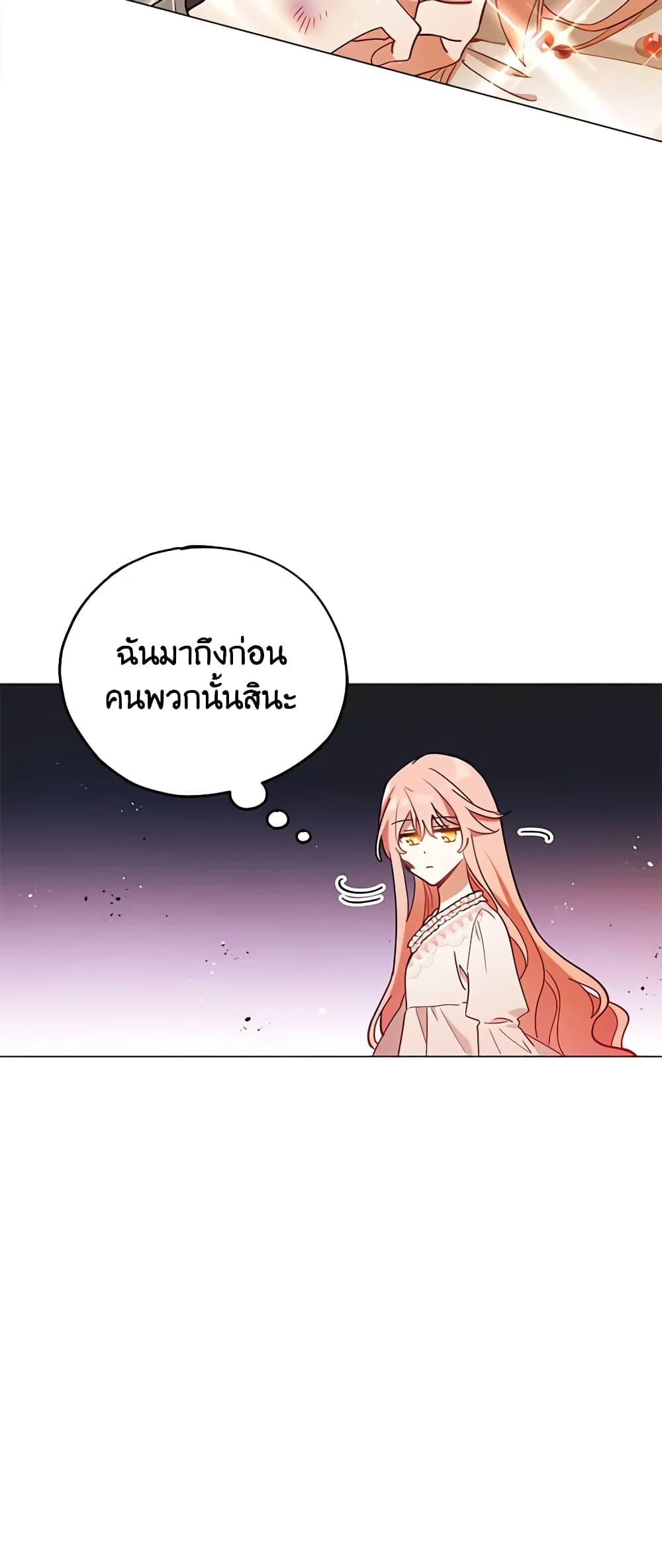 Solitary Lady page 33