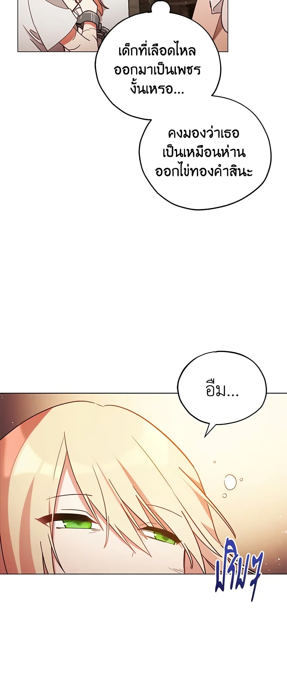 Solitary Lady page 36