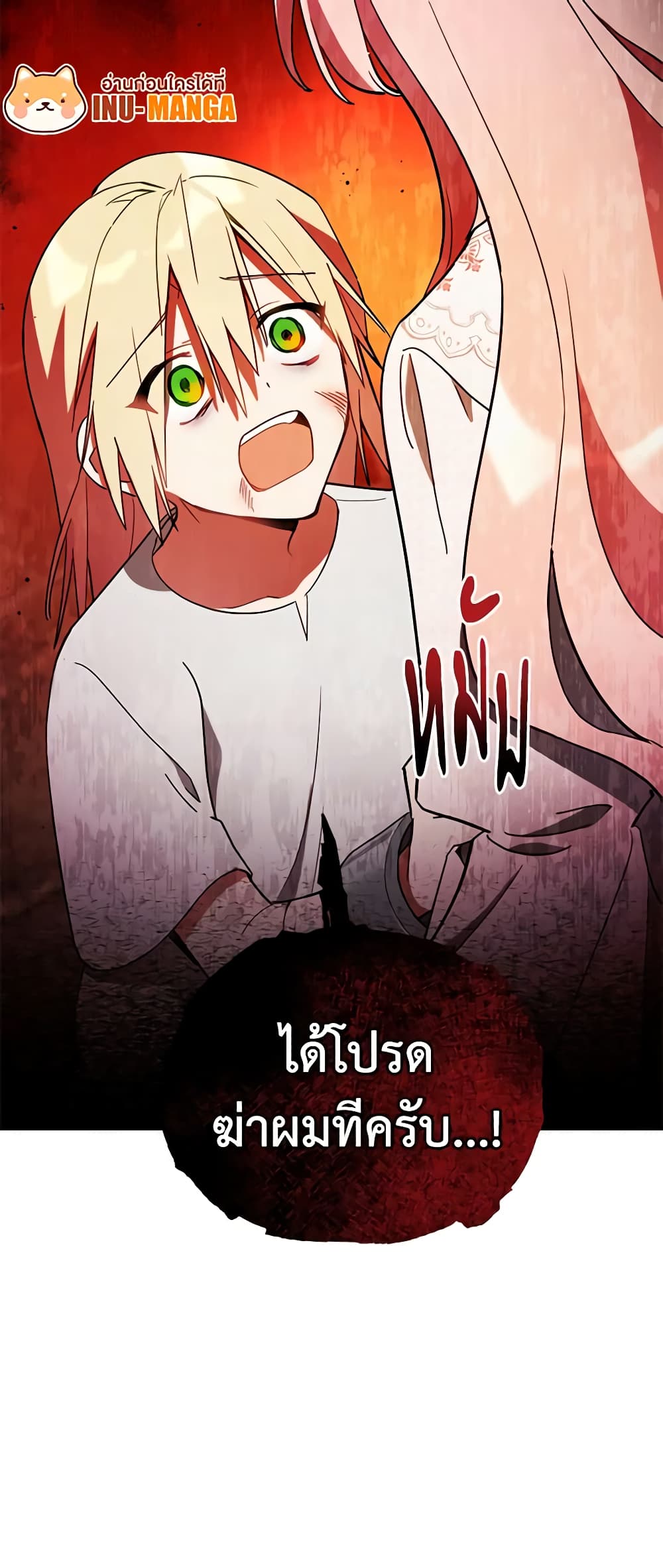 Solitary Lady page 42
