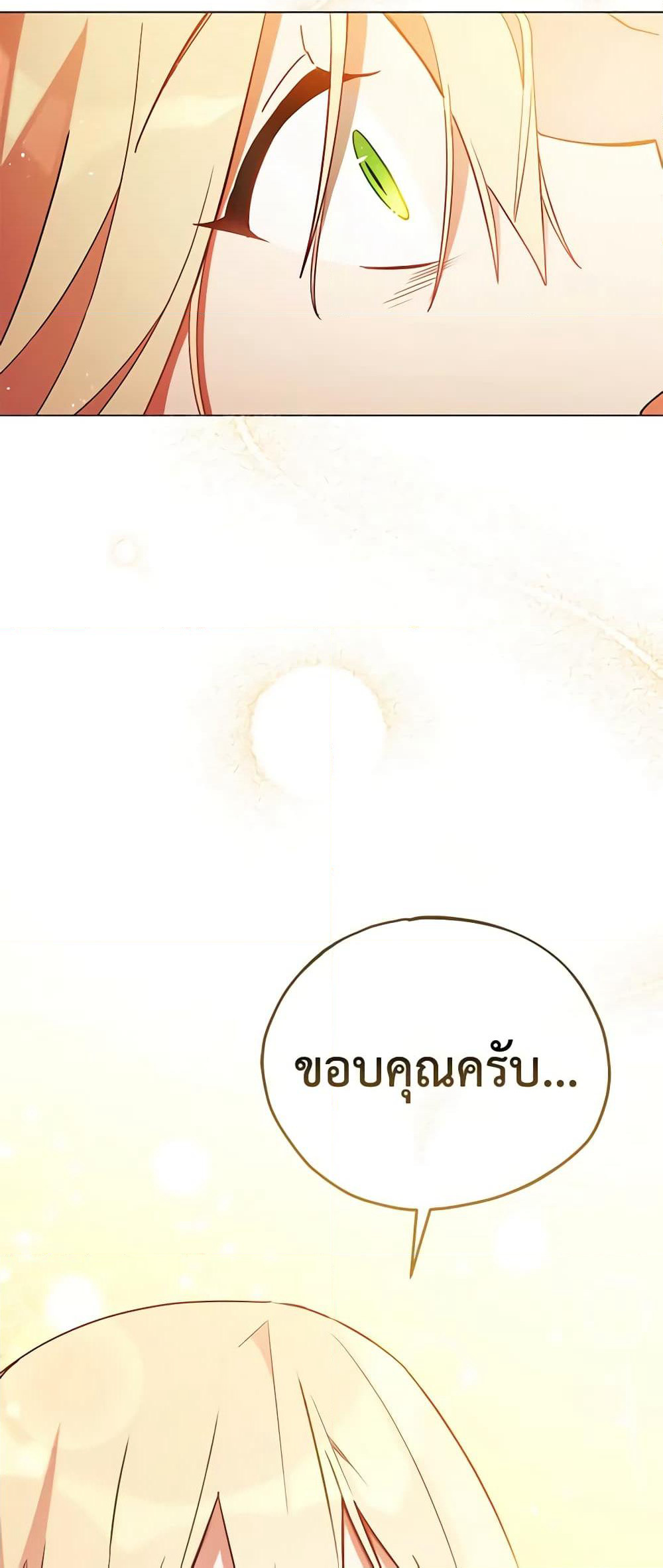 Solitary Lady page 45