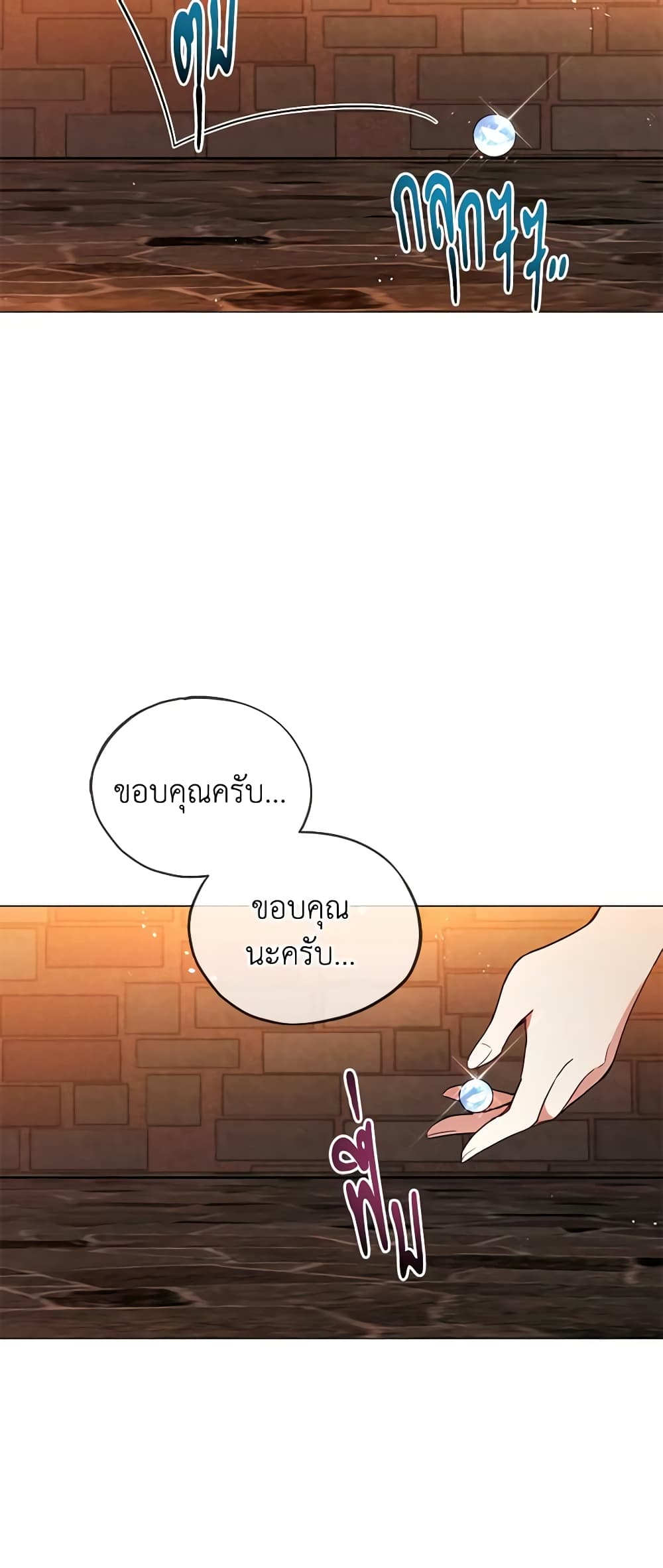Solitary Lady page 47