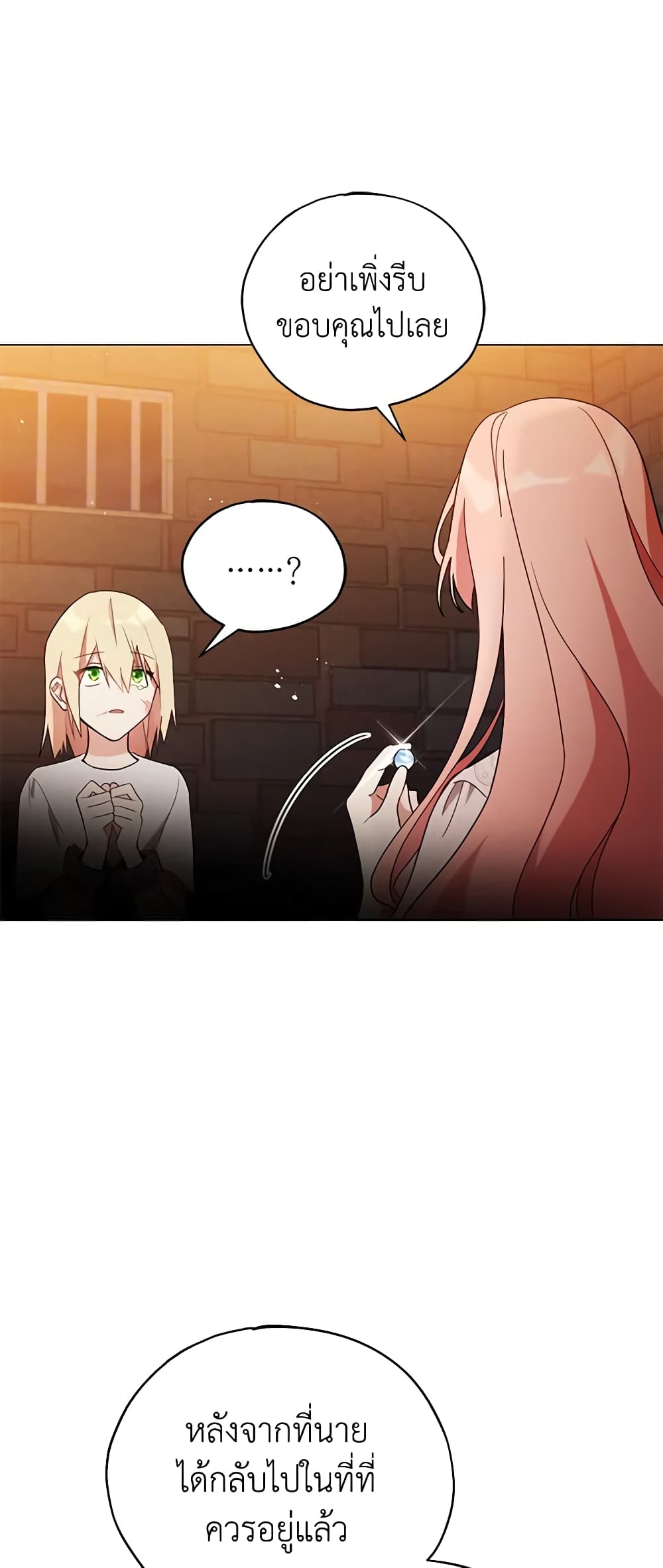 Solitary Lady page 48