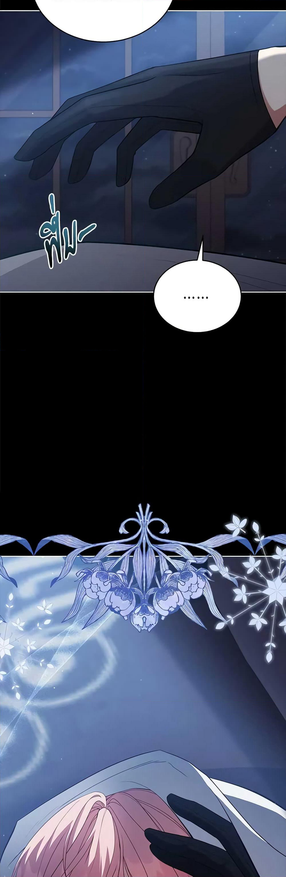 Solitary Lady page 15