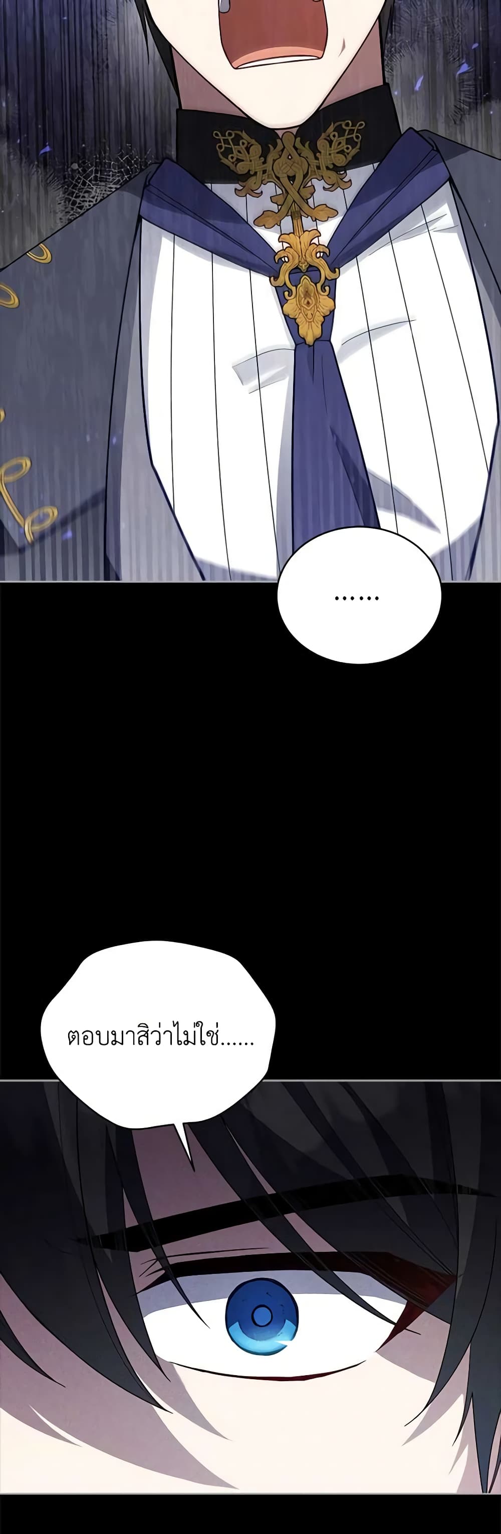 Solitary Lady page 41