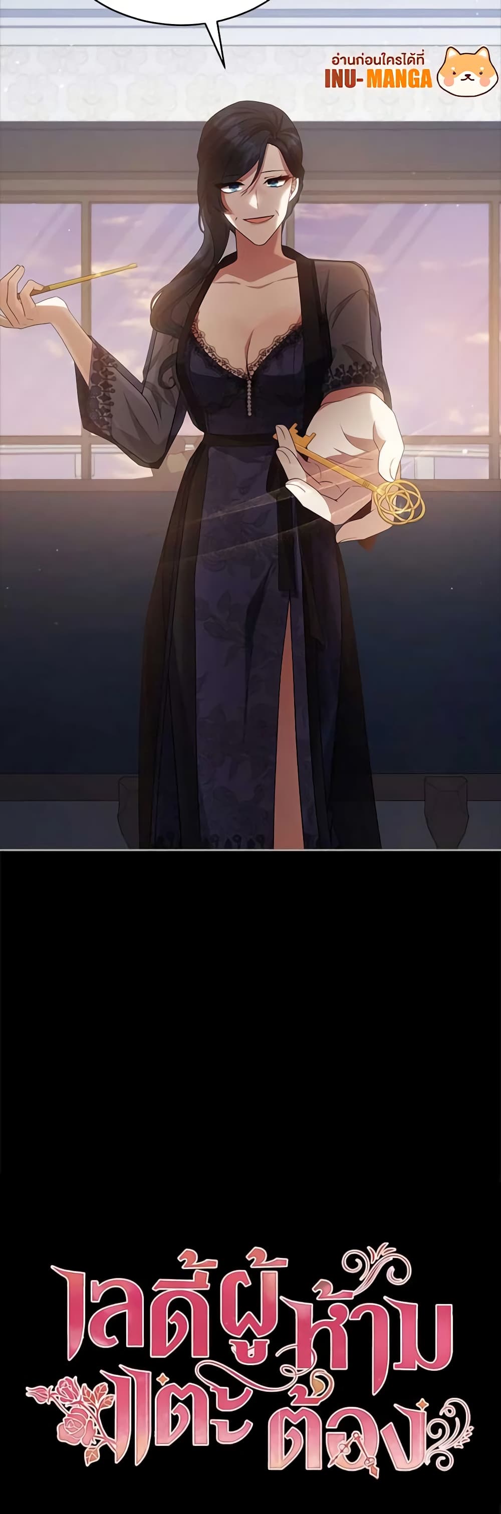 Solitary Lady page 51