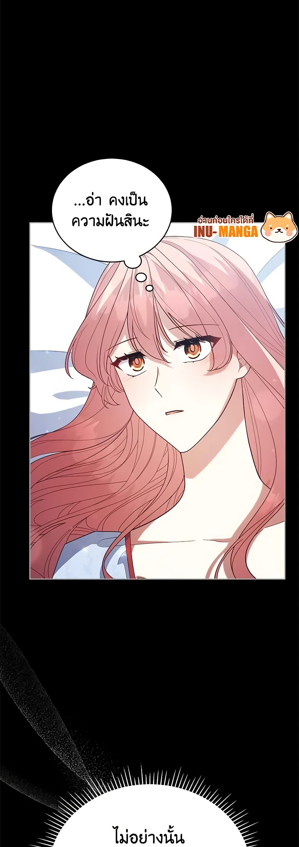 Solitary Lady page 13