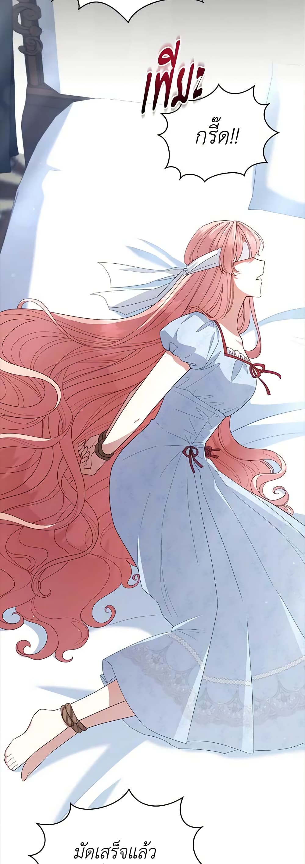 Solitary Lady page 27