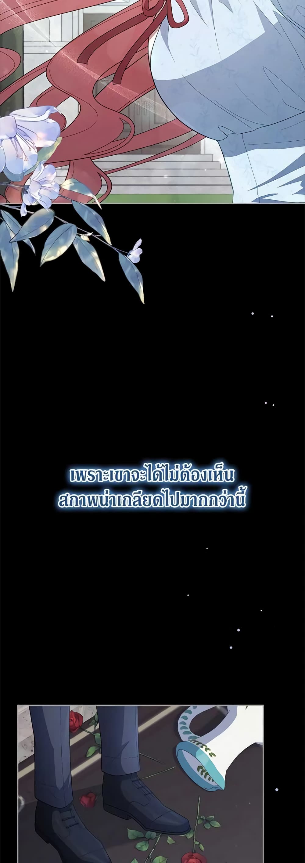 Solitary Lady page 36
