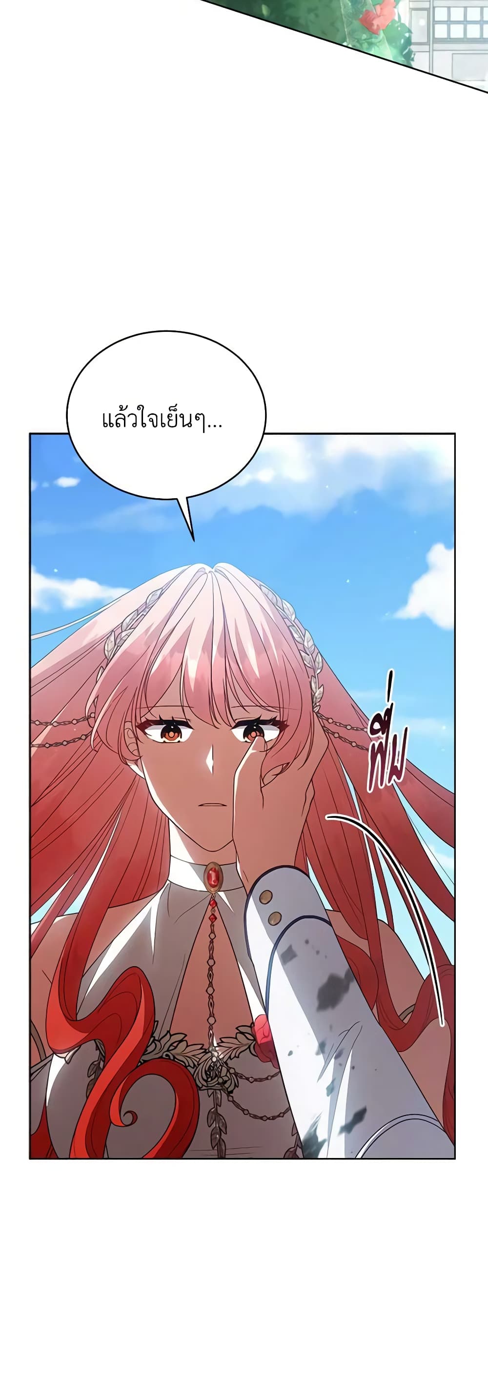 Solitary Lady page 56
